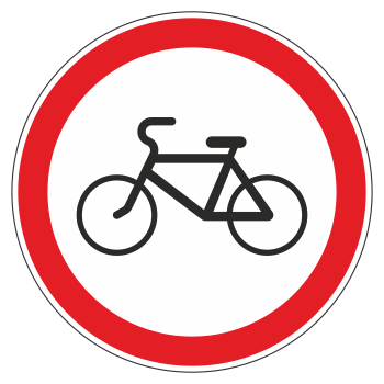 Дорожный знак 3.9 «Движение на велосипедах запрещено» (металл 0,8 мм, I типоразмер: диаметр 600 мм, С/О пленка: тип Б высокоинтенсивная)